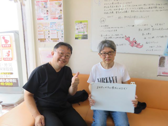 お客様写真