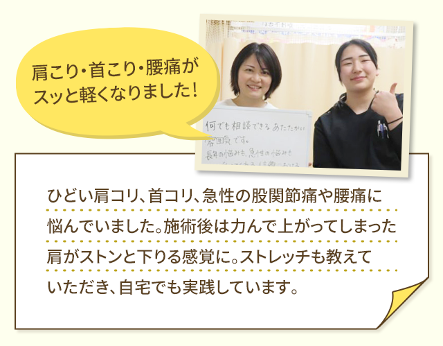 声2