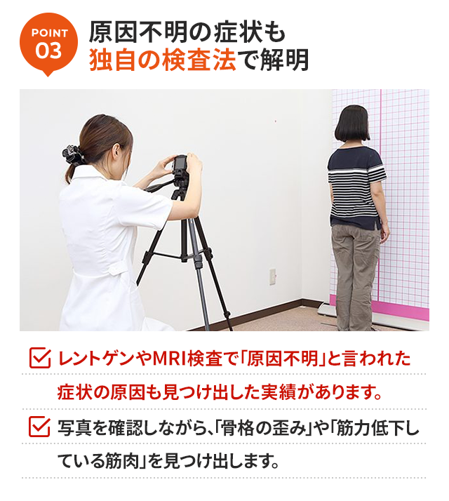 理由3