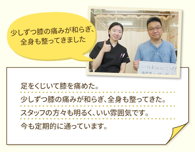 声4